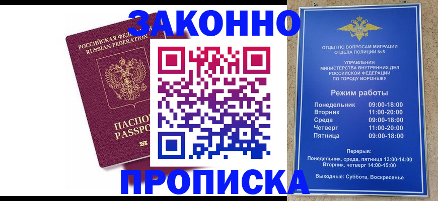 найти адрес прописки в Ершове