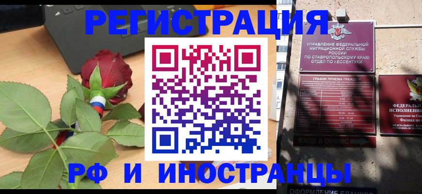 найти адрес прописки в Ершове